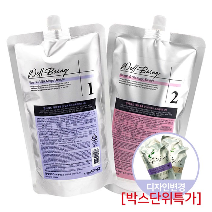 [소망] 엠세라드 웰빙 매직약(볼륨매직겸용) 500ml (박스단위특가)